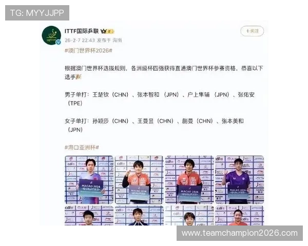 2026年世界杯参赛国家有哪些最新确认名单及比赛亮点分析 2026年世界杯参赛国家有哪些最新确认名单及比赛亮点分析
