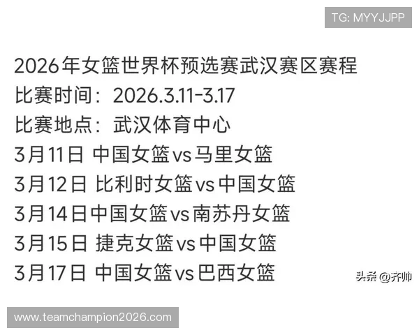 2026年世界杯比赛时间表全攻略,帮助球迷掌握每场比赛的具体时间和观看指南 2026年世界杯比赛时间表全攻略,帮助球迷掌握每场比赛的具体时间和观看指南