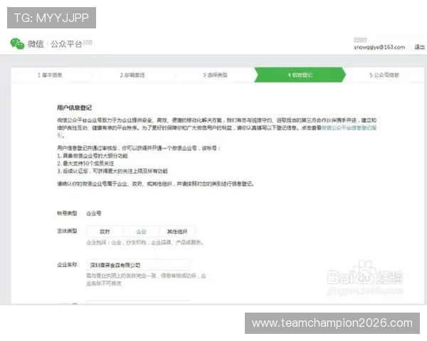 凯发体育注册账号无法登录时的注销流程及注意事项