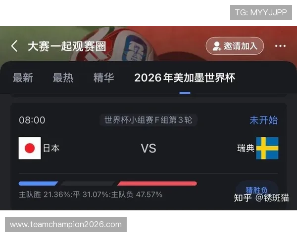 2026年世界杯突尼斯VS日本比赛完场比分及两队表现分析与赛后总结