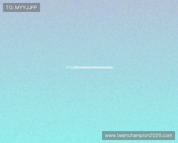 2026年世界杯乌拉圭与西班牙比赛赛程完整版免费下载及观看指南