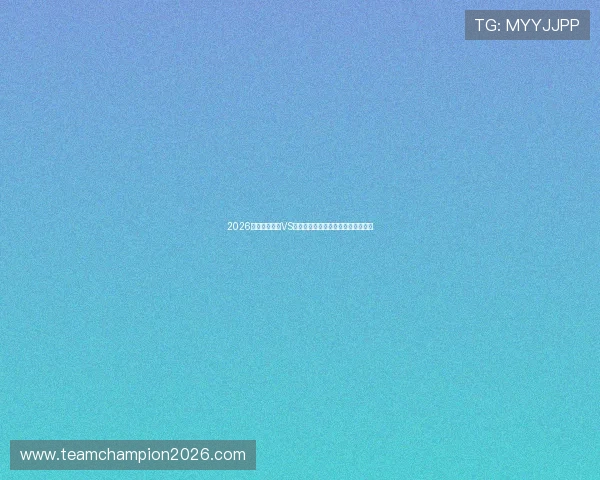 2026年世界杯埃及VS伊朗比赛走势及媒体专家预测全解析 2026年世界杯埃及VS伊朗比赛走势及媒体专家预测全解析